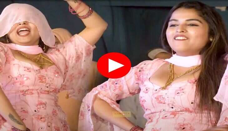 Haryanvi Dance : मुस्&zwj;कान बेबी ने स्टेज पर जोरदार ठुमके से बनाया माहौल, बोली-फिल्&zwj;म चंद्रावल देखूंगी