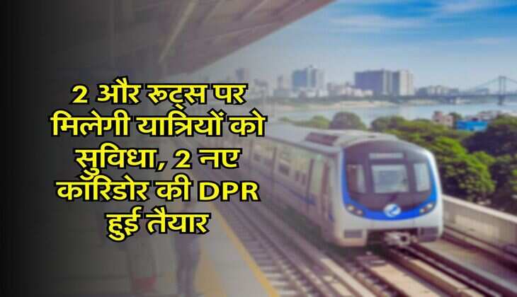 Namo Bharat Train : 2 और रूट्स पर मिलेगी यात्रियों को सुविधा, 2 नए कॉरिडोर की DPR हुई तैयार