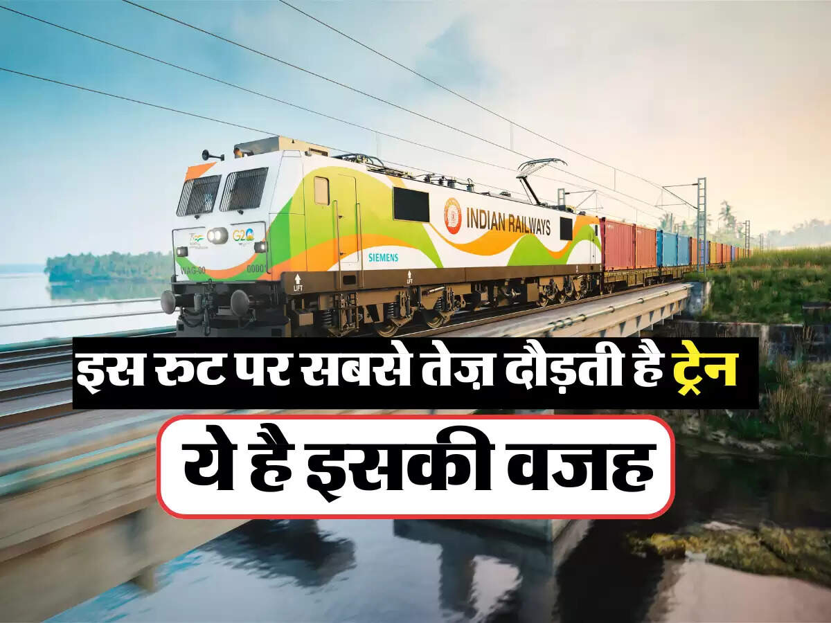 ये है इसकी वजह