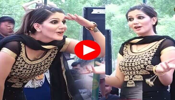 Viral Video : सपना चौधरी ने स्टेज पर सूट उठाकर बढ़ा दिया तापमान, लोग नहीं हटा पाए नजर