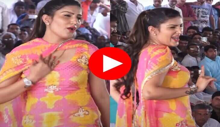 Sapna Choudhary Dance : सपना चौधरी के झन्नाटेदार डांस को देख भीड़ बेकाबू, एक -एक ठुमके पर फिदा हुए फैंस