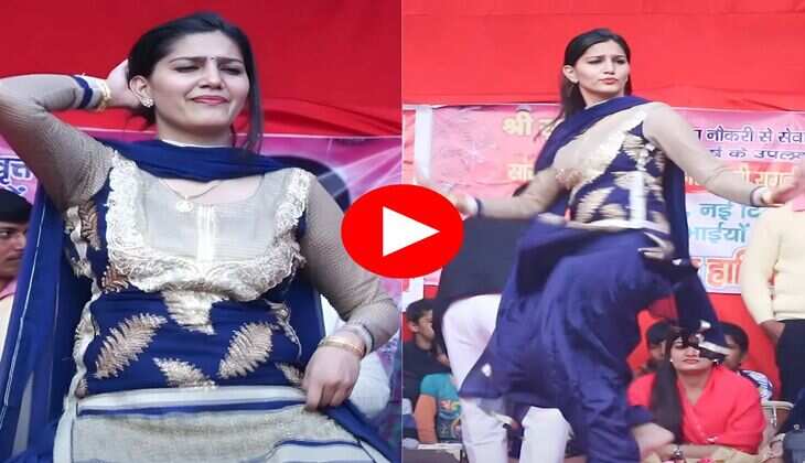 Sapna ka Dance : हरियाणवी गाने पर सपना चौधरी ने हिलाई फरार्टेदार कमर, फैंस कर रहे खूब तारीफ &nbsp;