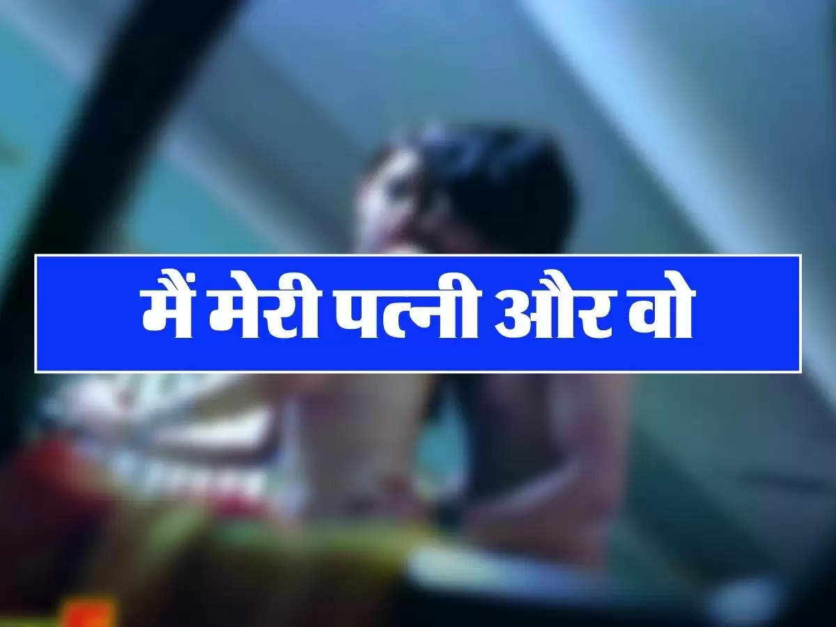 गैर मर्द: दोस्त ने फोन करके शख्स को बताया आंखो देखा हॉल, मनाली के होटल में गैर मर्द संग मिली पत्नी