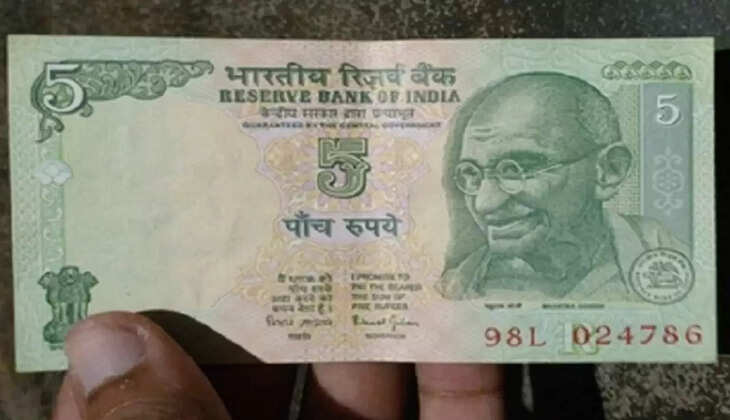 Purane note : लाखों में बिकता है ये पांच रुपये का नोट, क्या आपके पास भी है