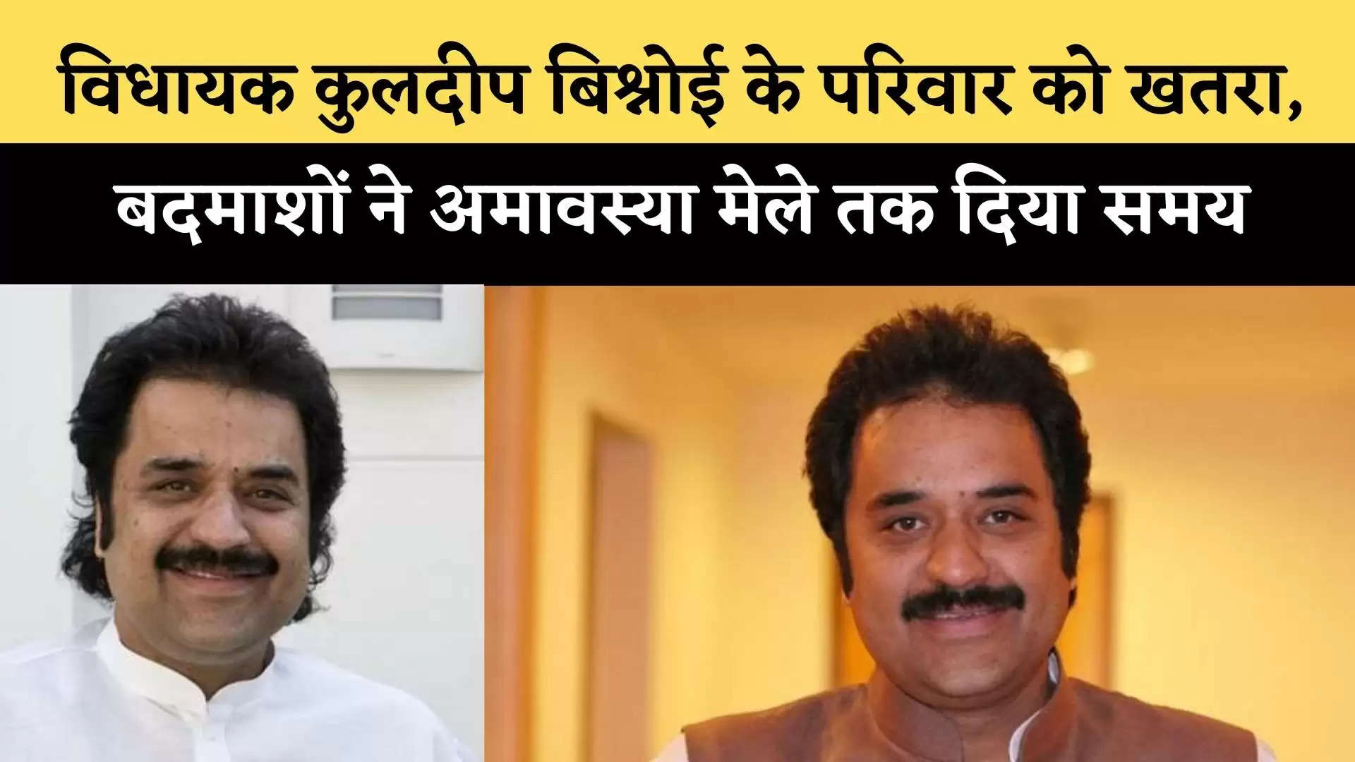 kuldeep bishnoi