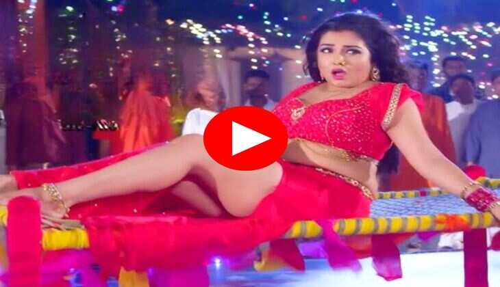 Aamrapali Dubey Dance : आम्रपाली दुबे का हसीन डांस देख खेसारी लाला हुआ मदहोश