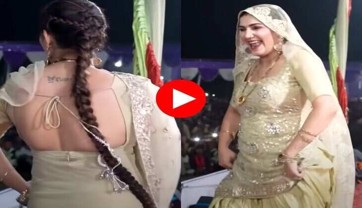 Sapna Choudhary Dance : कमर पर हाथ रख सपना ने लगाए ऐसे ठुमके, बूढ़ों में भी दौड़ा करंट