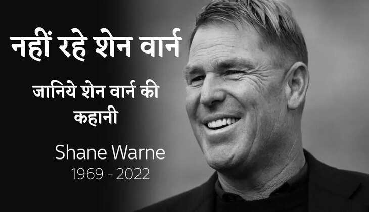 shane warne death shane warne biography in hindi and family