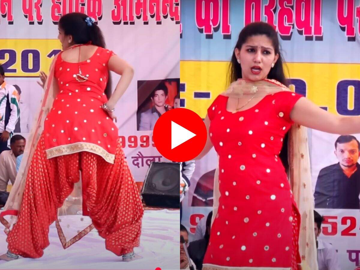 Sapna Choudhary Viral Dance : सपना चौधरी ने मटक मटक के लगाए ठुमके, लोग हुए दीवाने