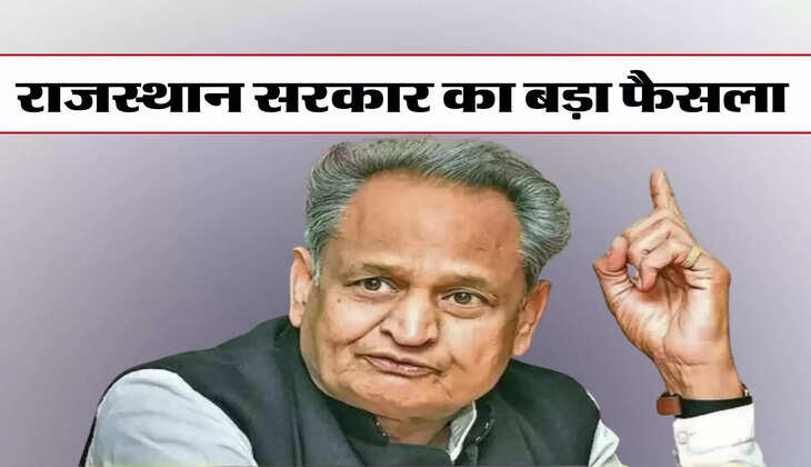 Rajasthan govt jobs : राजस्थान सरकार का बड़ा फैसला, 13 हजार कर्मचारियों की होगी भर्ती