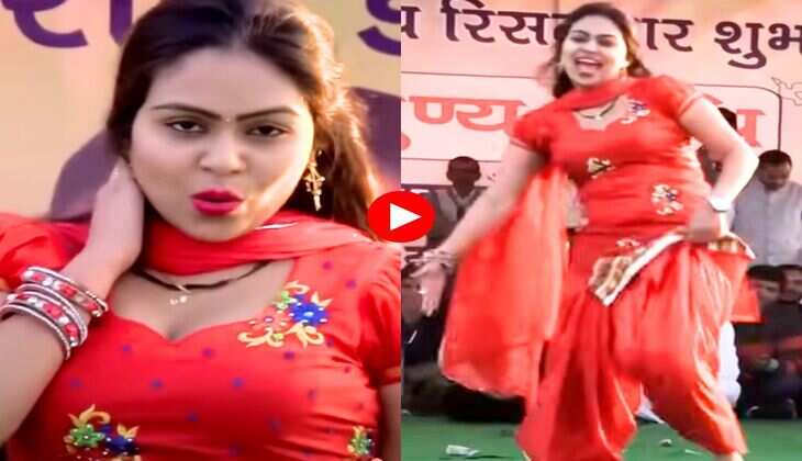 Haryanvi Dance : पल्लू ओढ़ नाची आरसी उपाध्याय, बैक टू बैक ठुमकों से बढ़ा दिया तापमान