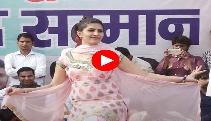 Sapna Choudhary Dance : बोल तेरे मीठे मीठे पर सपना चौधरी ने डोलाया लोगों का दिल
