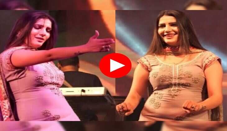 Sapna Choudhary Dance : सपना चौधरी ने स्टेज पर जमकर मटकाई कमर, लोग कर रहे खूब तारीफ 