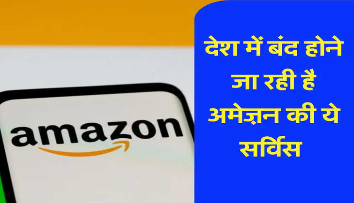 amazon india