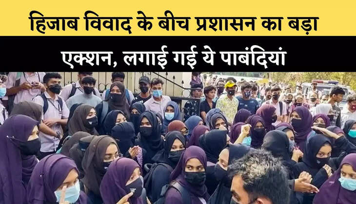 Hijab Controversy News