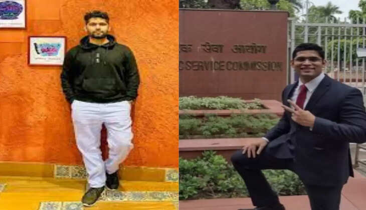 UPSC : नौकरी छोड़ी कई बार फेल हुए आखिर में इस तरह बन गए IAS