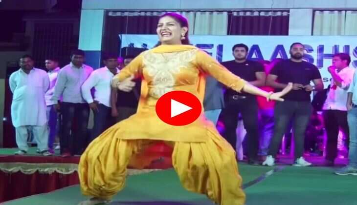 Sapna Choudhary Dance : हरियाणवी गाने पर सपना चौधरी ने लगाए फर्राटेदार ठुमके, देख दर्शक हुए दीवाने