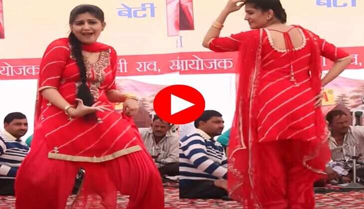 Sapna Choudhary Dance : तू चीज लाजवाब पर सपना ने दिखाया लाजवाब अंदाज, हिलाया अंग अंग