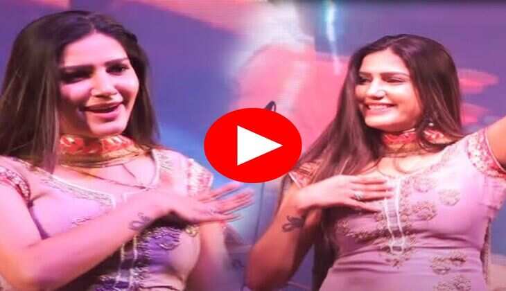 Sapna Choudhary Dance : सपना चौधरी ने स्टेज पर मटकाई कमर, ठुमके देख मर मिटे लोग