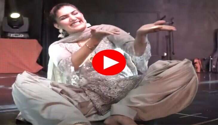 Sapna Choudhary ka Dance : बोल तेरे मीठे मीठे पर मोरनी सी चली सपना, लोग बोले- इसका नहीं है कोई तोड़