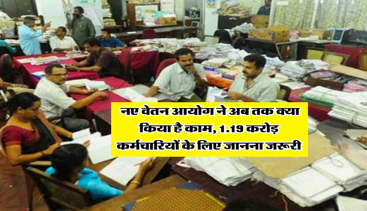 8th Pay Commission : नए वेतन आयोग ने अब तक क्या किया है काम, 1.19 करोड़ कर्मचारियों के लिए जानना जरूरी