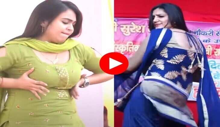 Haryanvi Dance : रात में कोका कोला लायो पर आरसी उपाध्याय ने लचकाया हैव्वी फिगर