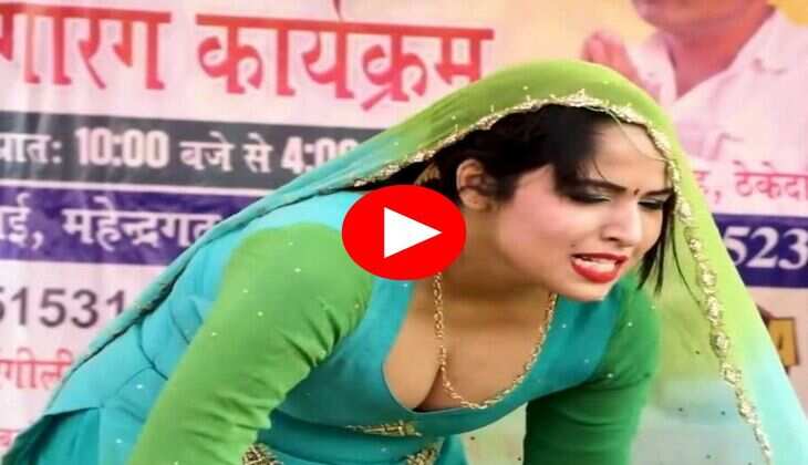 Haryanvi Dance : मुस्कान बेबी ने स्टेज पर ली अंगड़ाई, अदाएं देख दिल हार बैठे फैंस