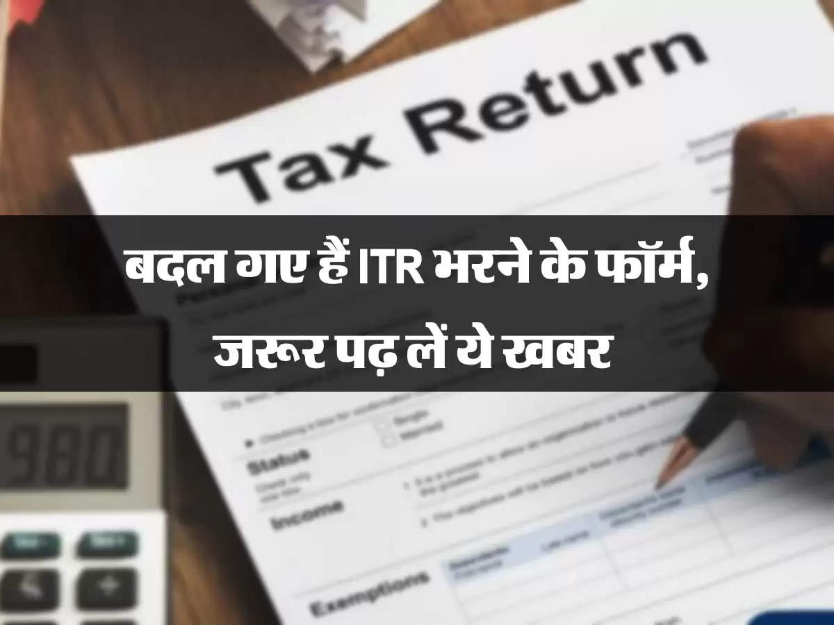 income tax return 