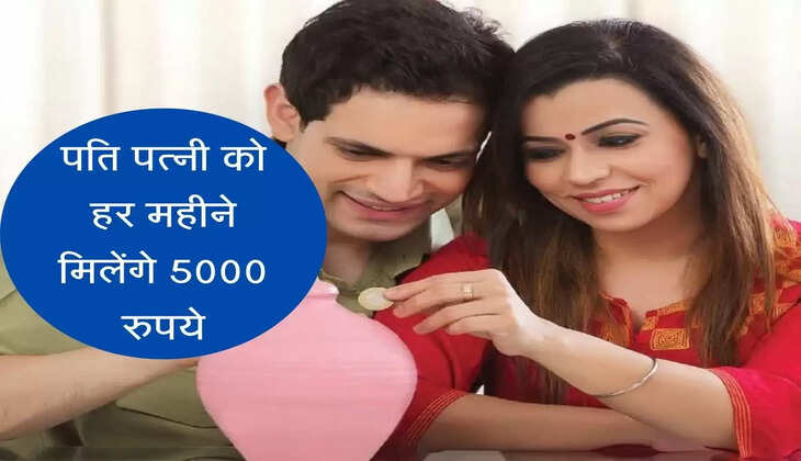 Post Office Scheme in hindi