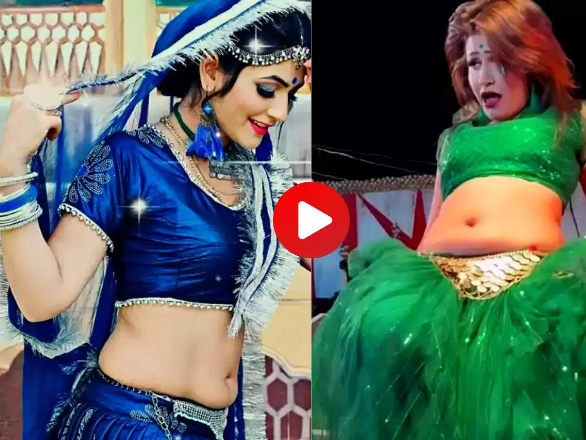 Rajasthani Dance Video : गोरी नागोरी को स्टार बनाने के पीछे मां-बाप की 12 दिन की सजा