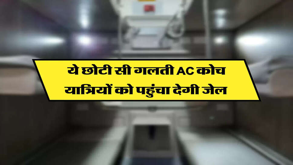 कोच 