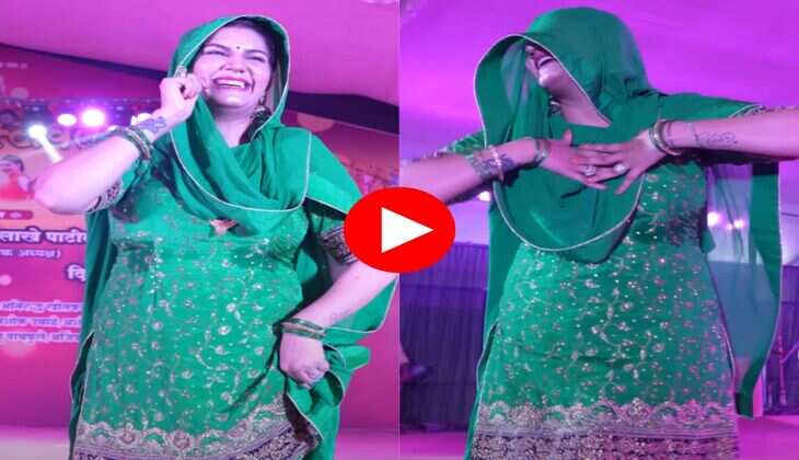Sapna Choudhary Dance : रंगीन लाइटों के बीच सपना चौधरी मटकाया हैवी फिगर, देख फैंस हुए दीवाने&nbsp;