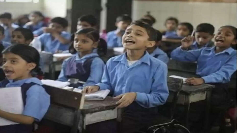 haryana education : सरकारी स्कूलों के शिक्षा सुधार में निजी स्कूल करेंगे मदद, &nbsp;जानिए कैसे