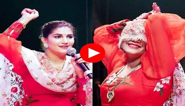Sapna Choudhary Dance : मटक चालूंगी गाने पर सपना चौधरी ने मटकाई ऐसी कमर, डांस को देख क्रेजी हुए फैंस 