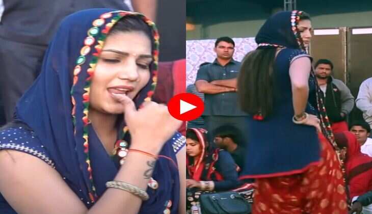 Sapna Choudhary Dance : रंगीन लाइटों के बीच सपना चौधरी ने कमर मटकाकर फैंस को बनाया लट्टू