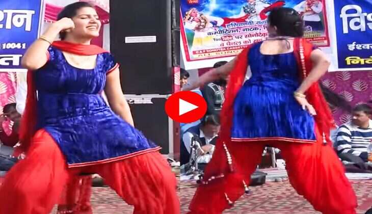 Sapna ka Dance : पानी छलकै पर सपना चौधरी ने दिखाए अपने यूनिक स्टेप, वीडियो बनाने लगे लोग
