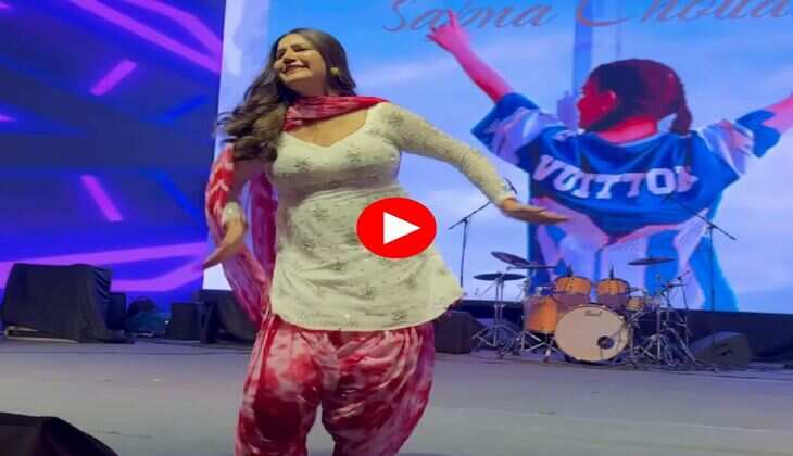Sapna Choudhary Dance : लक कसुता पर सपना चौधरी ने जबरदस्त कमर हिलाकर फैंस को बनाया दीवाना&nbsp;