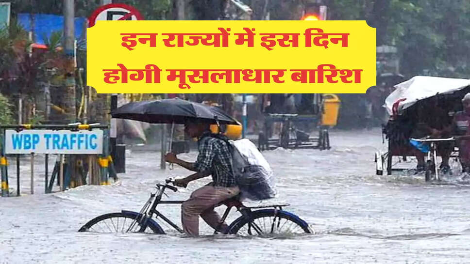 imd news