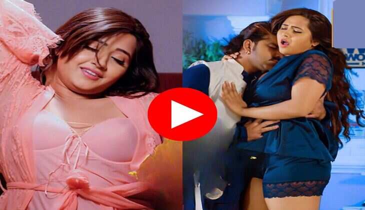 Bhojpuri Dance : काजल राघवानी ने शॉर्ट ड्रेस पहन मटकाई कमर, पवन सिंह बोले-मूड बनाने में तो टाइम लगता है