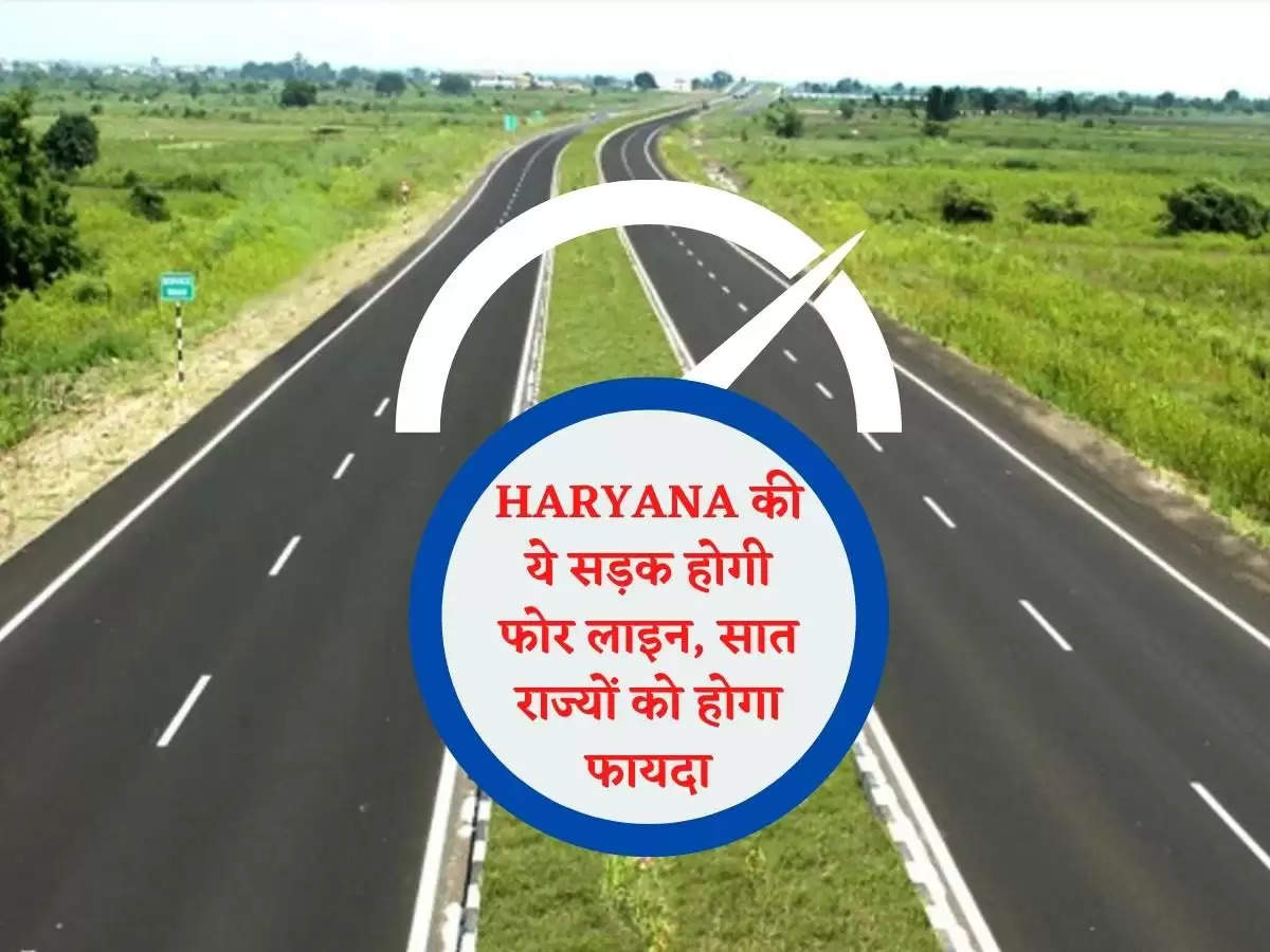 Patiala-Yamunanagar Fourlane National Highway