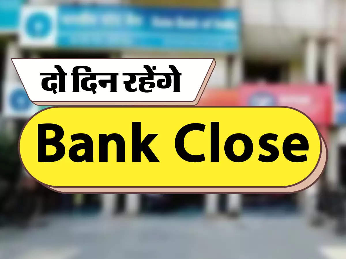 bank close news