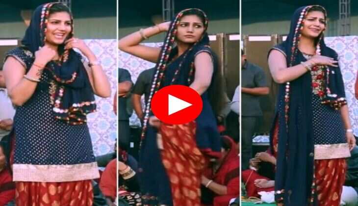 Sapna Choudhary Dance : स्टेज पर सपना ने मचाया धमाल, ठुमके देख बेकाबू हुई पब्लिक&nbsp;