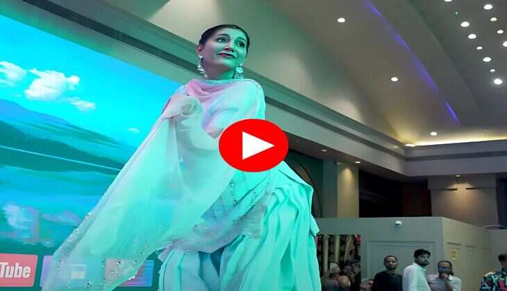 Sapna Choudhary Dance : सलवार सुट पहन सपना चौधरी ने मटकाया फिगर, अदाएं देख बेकाबू हुए फैंस