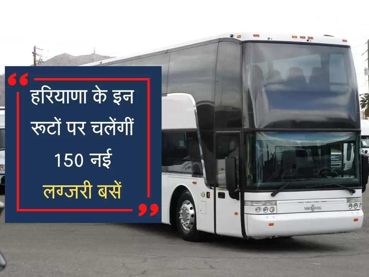 Haryana Roadways air conditioned buses :