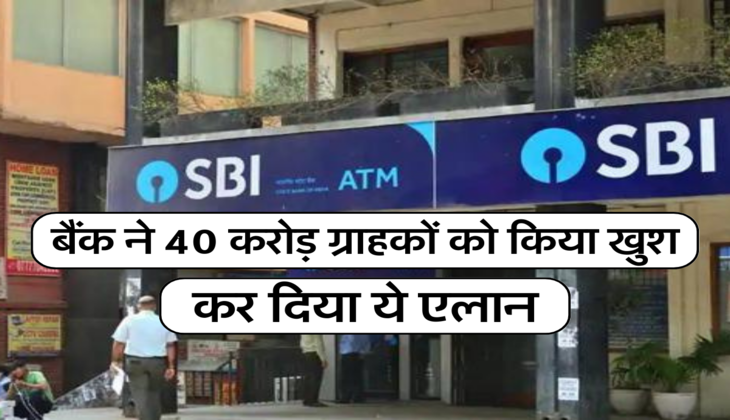 कर दिया ये एलान