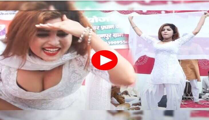 Haryanvi Dance : मुस्कान बेबी ने उछल उछल कर लगाए ठुमके, नजर नहीं हटा पाए लोग