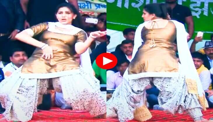 Sapna Choudhary Dance : सपना चौधरी ने किया स्टेजतोड़ डांस, लटके-झटकों से लूटी महफिल
