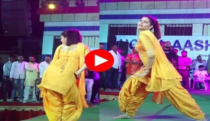 Sapna Choudhary Dance : स्टेज पर झन्नाटेदार डांस दिखा सपना चौधरी ने महफिल में लगा दिए चार चांद, फैंस बोले आज तो बदली बदली लागे मैडम