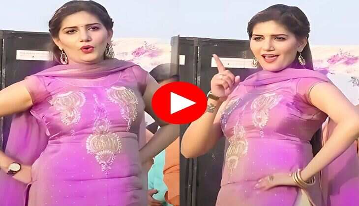 Sapna Choudhary Dance : रेड कलर के सूट में सपना ने लगाए लटके झटके, गदर डांस की दीवानी हुई पब्लिक