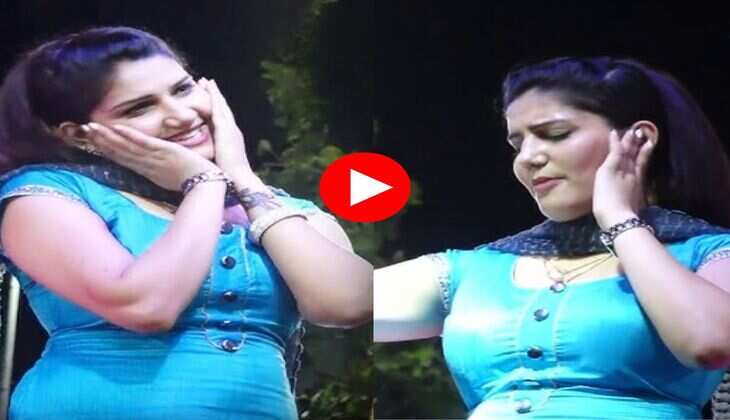 Haryanvi Dance : सपना चौधरी ने स्टेज पर मटकाई पतली कमर, डांस देख बूढ़ों में चढ़ा जोश